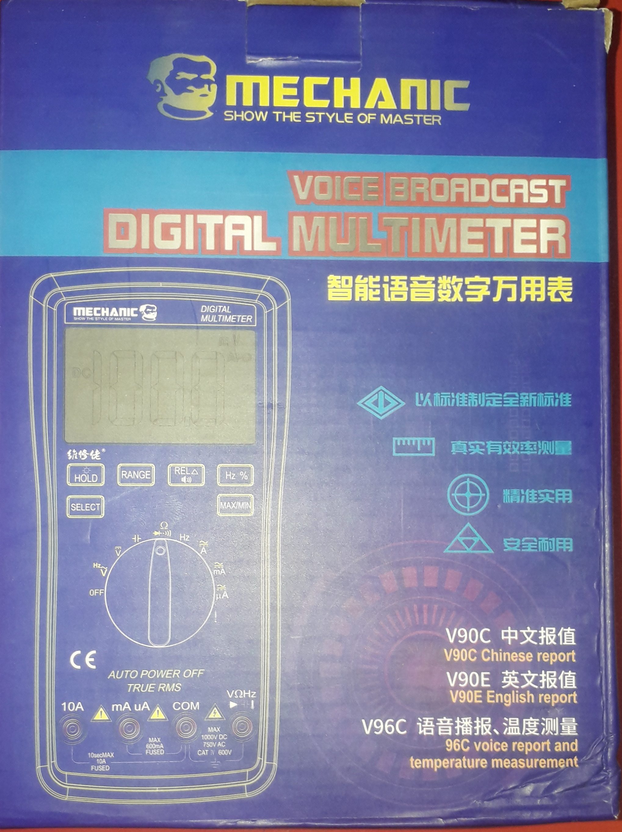 TOOL DIGITAL  MULTIMETER MCN_V96C